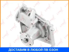 ����� ������� ���������� Lynxauto / CW0091 CW0091 ����
