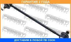 ���� ������������� �������� Febest / 0123ZZT230F �������� 24 ��� 0123ZZT230F ����