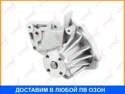 ����� ������� ���������� Lynxauto / CW0121 CW0121 ����