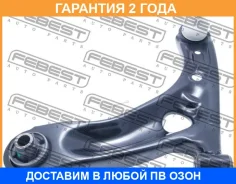 ����� �������� ����� Febest / 0124KGB10LH �������� 24 ��� 0124KGB10LH ����