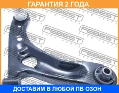 ����� �������� ������ Febest / 0124KGB10RH �������� 24 ��� 0124KGB10RH ����