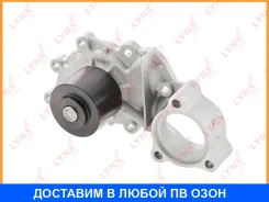 ����� ������� ���������� Lynxauto / CW0192 CW0192 ����