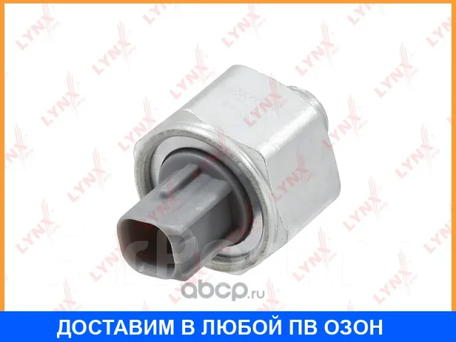 ������ ��������� Lynxauto / DM1020 DM1020 ����