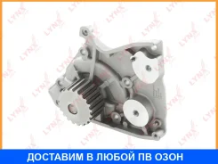 ����� ������� ���������� Lynxauto / CW0308 CW0308 ����