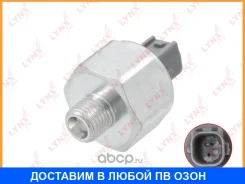 ������ ��������� Lynxauto / DM1020 DM1020 ����