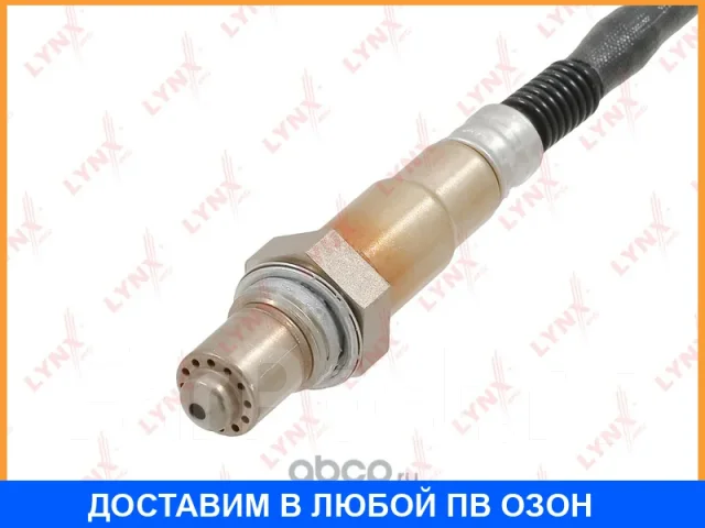 ������ ��������� Lynxauto / DM2013 DM2013 ����