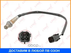 ������ ��������� Lynxauto / DM2013 DM2013 ����
