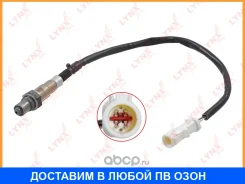 ������ ��������� Lynxauto / DM2060 DM2060 ����