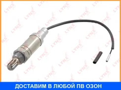 ������ ��������� Lynxauto / DM2039 DM2039 ����