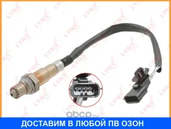 ������ ��������� Lynxauto / DM2067 DM2067 ����