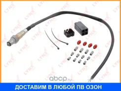������ ��������� (�������������) Lynxauto / DM2953U DM2953U ����