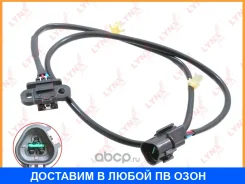 ������ ��������� ����������� ���� Lynxauto / DM3061 DM3061 ����