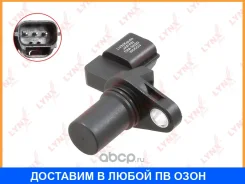 ������ ��������� ������������������ ���� Lynxauto / DM3520 DM3520 ����