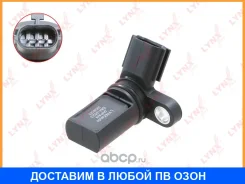������ ��������� ������������������ ���� Lynxauto / DM3523 DM3523 ����