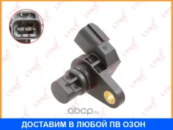 ������ ��������� ������������������ ���� Lynxauto / DM3548 DM3548 ����