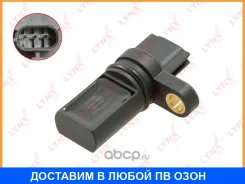 ������ ��������� ������������������ ���� Lynxauto / DM3524 DM3524 ����