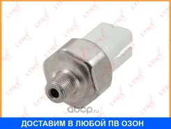 ������ �������� ����� Lynxauto / DM5001 DM5001 ����