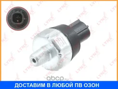 ������ �������� ����� Lynxauto / DM5018 DM5018 ����