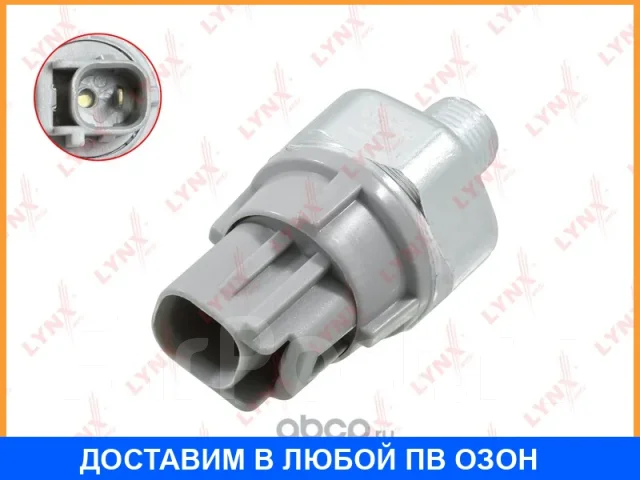 ������ �������� ����� Lynxauto / DM5016 DM5016 ����