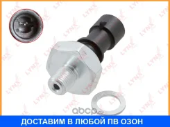 ������ �������� ����� Lynxauto / DM5050 DM5050 ����