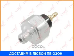 ������ �������� ����� Lynxauto / DM5030 DM5030 ����