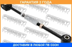 ���� ������ ���������� ������������ Febest / 0125220L �������� 24 ��� 0125220L ����