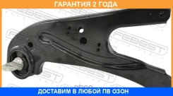 ���� ������ ���������� ����� Febest / 0125GGL15LH �������� 24 ��� 0125GGL15LH ����