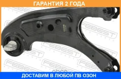 ���� ������ ���������� ������ Febest / 0125GGL15RH �������� 24 ��� 0125GGL15RH ����