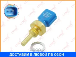 ������ ����������� ����������� �������� Lynxauto / DM7029 DM7029 ����