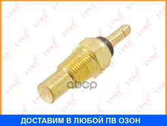 ������ ����������� ����������� �������� Lynxauto / DM7066 DM7066 ����