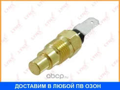 ������ ����������� ����������� �������� Lynxauto / DM7033 DM7033 ����
