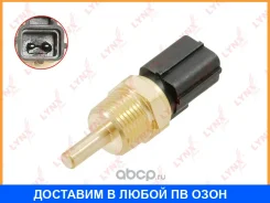 ������ ����������� ����������� �������� Lynxauto / DM7070 DM7070 ����