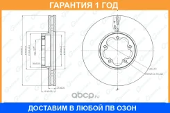 ���� ��������� G-Brake / GR21690 �������� 12 ��� GR21690 ����
