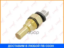 ������ ����������� ����������� �������� Lynxauto / DM7092 DM7092 ����