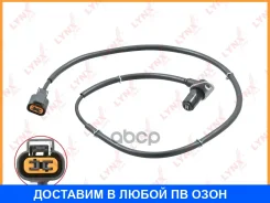 ������ ������� �������� ������ (������ ABS) Lynxauto / DM8142 DM8142 ����
