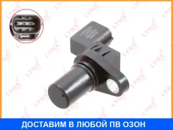 ������ ������� �������� ���� Lynxauto / DM9003 DM9003 ����