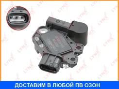 ��������� ���������� ���������� Lynxauto / EA92008 EA92008 ����