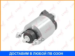���� ����������� �������� Lynxauto / ES7004 ES7004 ����