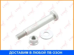���� �������� (�������� � ������, ������) Lynxauto / FS1007 FS1007 ����