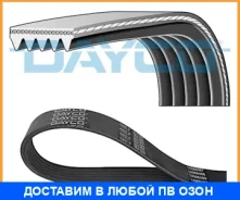 ������ ���������� Dayco / 5PK900 5PK900 ����