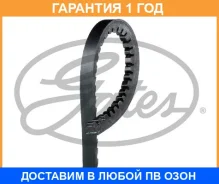 ������ �������� Gates / 6208MC 6208MC ����
