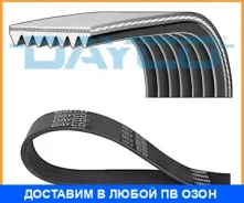 ������ ���������� Dayco / 7PK2061 7PK2061 ����