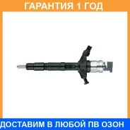 ����������� Denso / 0950005600 �������� 12 ��� 0950005600 ����