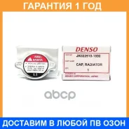 ������ ��������� Denso / 0225101890 �������� 12 ��� 0225101890 ����