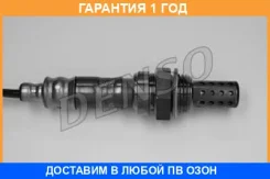 ����������� ������ Denso / DOX0120 �������� 12 ��� DOX0120 ����