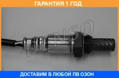 ����������� ������ Denso / DOX0357 �������� 12 ��� DOX0357 ����