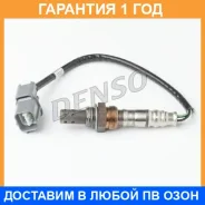 ����������� ������ Denso / DOX1461 �������� 12 ��� DOX1461 ����