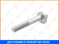 ���� �������� �������������� Lynxauto / FS1094 FS1094 ����
