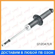����������� | ��� ����/��� | Lynxauto / G12047LR G12047LR ����