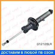 ����������� �������� ������� Lynxauto / G12128LR G12128LR ����